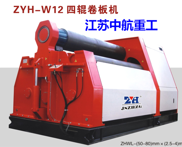 卷板機(jī)各個(gè)型號(hào)之間的區(qū)別