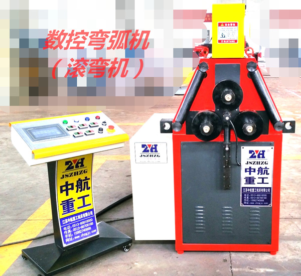 數(shù)控彎弧機(jī)彎曲對(duì)稱(chēng)會(huì)遇到的情況